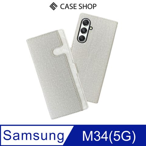 CASE SHOP Samsung M34(5G)前收納側掀皮套-灰➟內襯卡片夾層、高質感紋路皮料