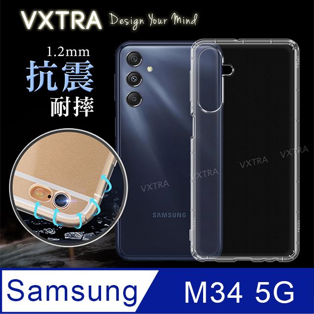 VXTRA 飛創   三星 Samsung Galaxy M34 5G  防摔氣墊保護殼 空壓殼 手機殼