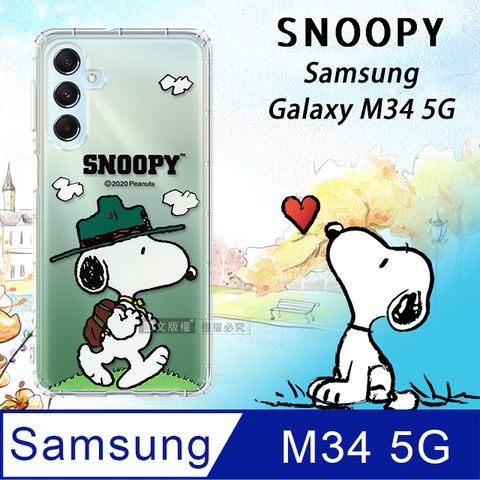 史努比/SNOOPY 正版授權三星 Samsung Galaxy M34 5G 漸層彩繪空壓手機殼(郊遊)