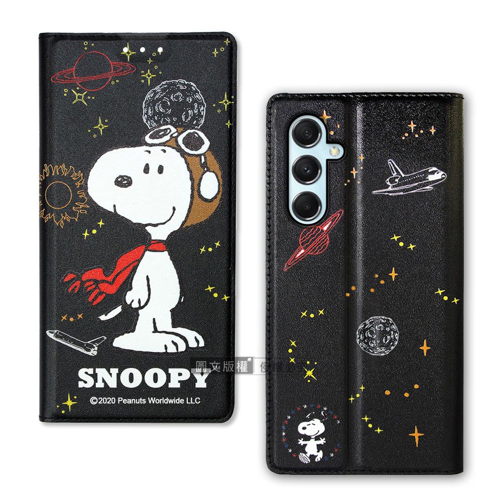 SNOOPY 史努比 授權正版 三星 Samsung Galaxy M34 5G 金沙灘彩繪磁力手機皮套