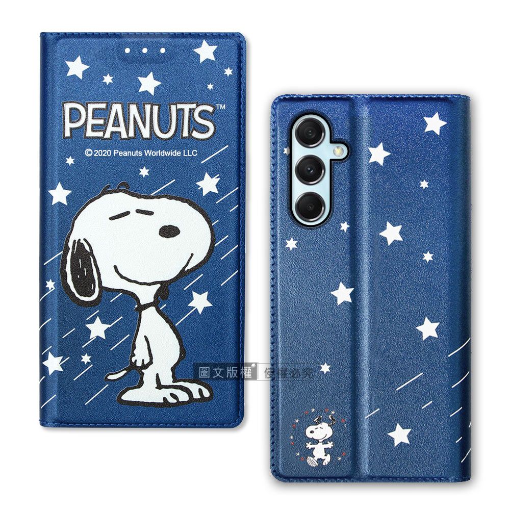 SNOOPY 史努比 授權正版 三星 Samsung Galaxy M34 5G 金沙灘彩繪磁力手機皮套