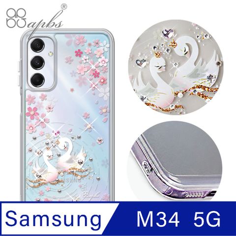 Samsung Galaxy M34 5G雙料鑽殼防震雙料x水晶彩鑽