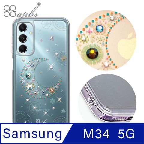 APBS Samsung Galaxy M34 5G雙料鑽殼