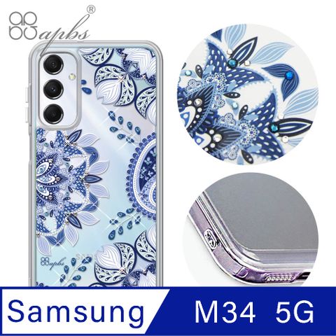 APBS Samsung Galaxy M34 5G雙料鑽殼