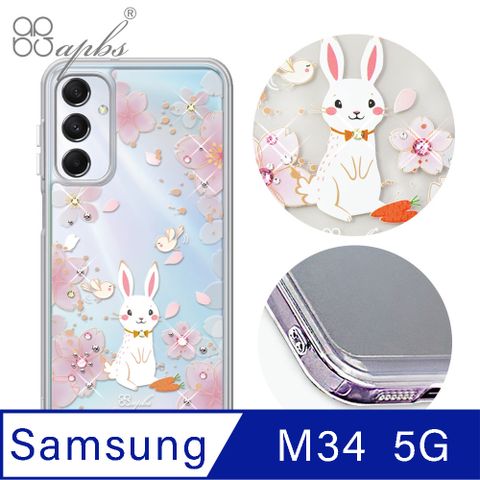 APBS Samsung Galaxy M34 5G雙料鑽殼