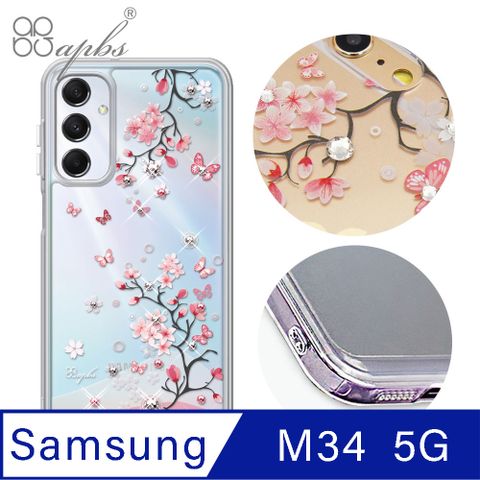 APBS Samsung Galaxy M34 5G雙料鑽殼