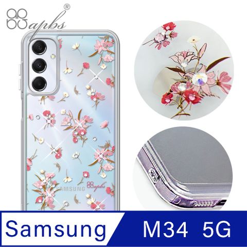 APBS Samsung Galaxy M34 5G雙料鑽殼