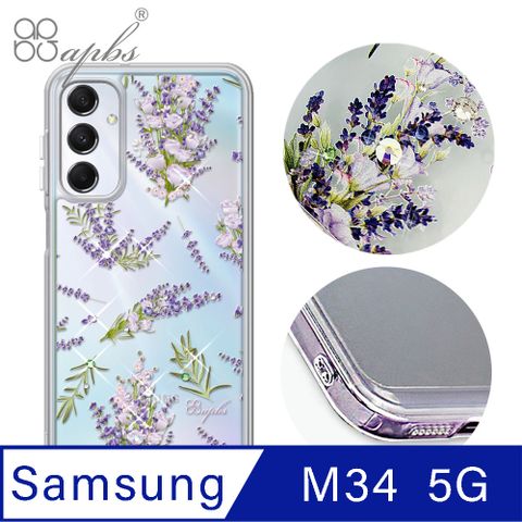 APBS Samsung Galaxy M34 5G雙料鑽殼