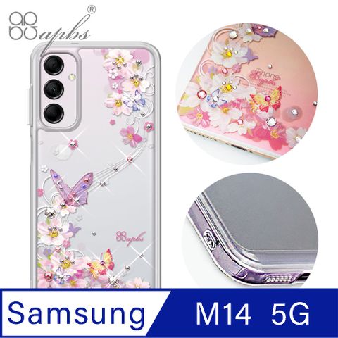 APBS Samsung Galaxy M14 5G雙料鑽殼