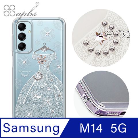 APBS Samsung Galaxy M14 5G雙料鑽殼