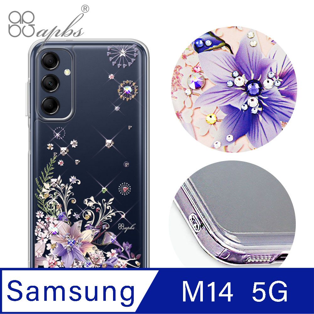 APBS Samsung Galaxy M14 5G雙料鑽殼