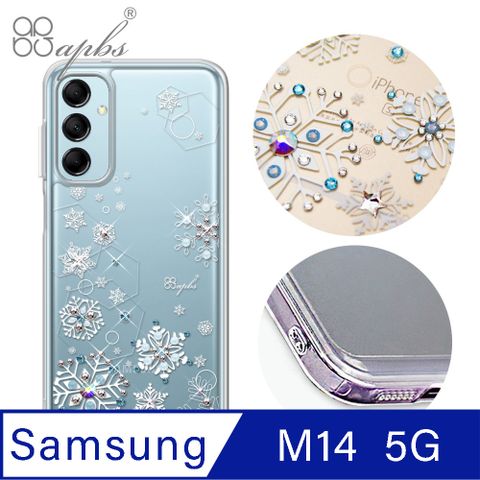 APBS Samsung Galaxy M14 5G雙料鑽殼