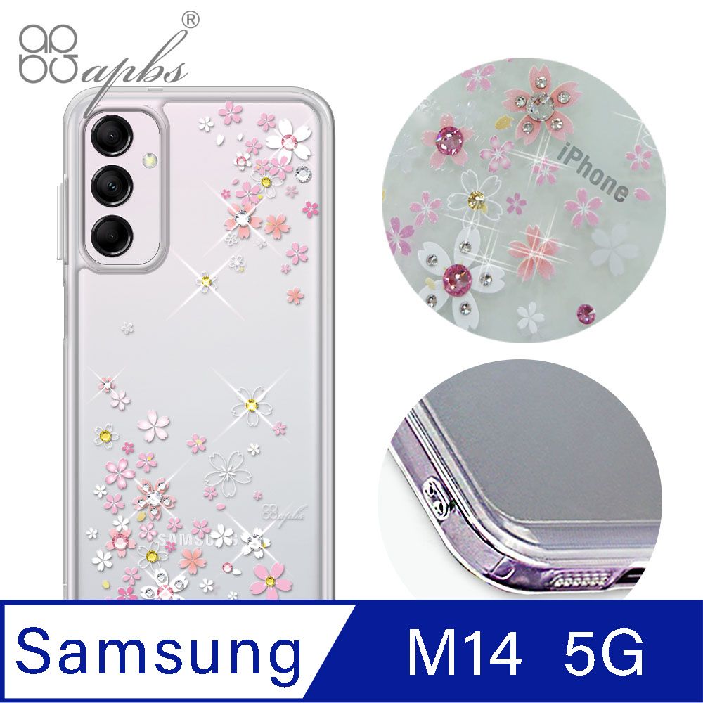 APBS Samsung Galaxy M14 5G雙料鑽殼