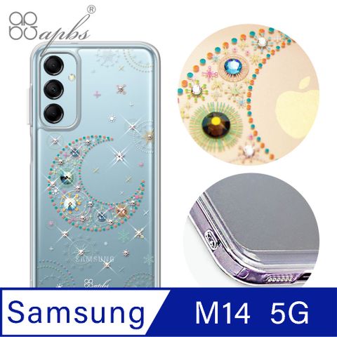 APBS Samsung Galaxy M14 5G雙料鑽殼