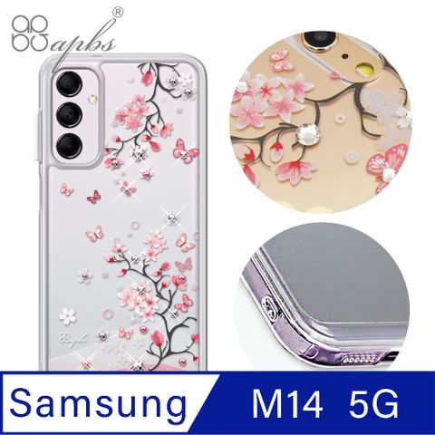 APBS Samsung Galaxy M14 5G雙料鑽殼