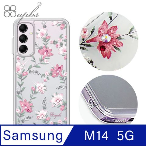 APBS Samsung Galaxy M14 5G雙料鑽殼