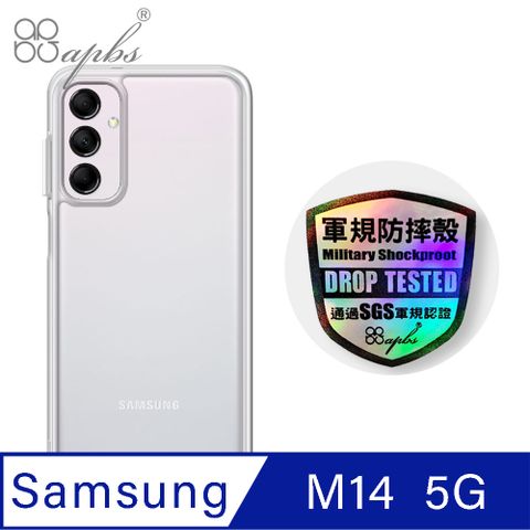 Samsung Galaxy M14 5G純透殼防震雙料
