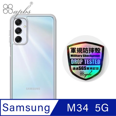 Samsung Galaxy M34 5G純透殼防震雙料