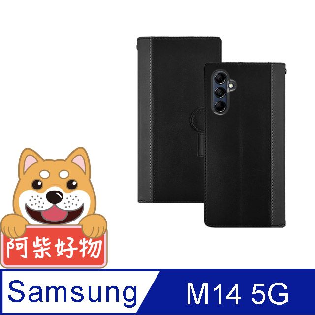 阿柴好物 Samsung Galaxy M14 5G 仿牛皮前扣磁吸雙料撞色皮套