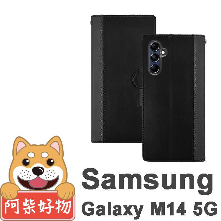 阿柴好物 Samsung Galaxy M14 5G 仿牛皮前扣磁吸雙料撞色皮套