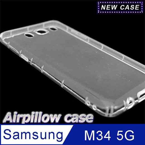 ✪Samsung Galaxy M34 5G TPU 防摔氣墊空壓殼✪