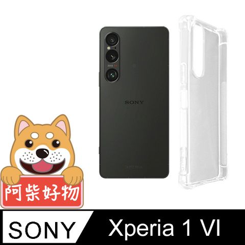 阿柴好物 Sony Xperia 1 VI 防摔氣墊保護殼