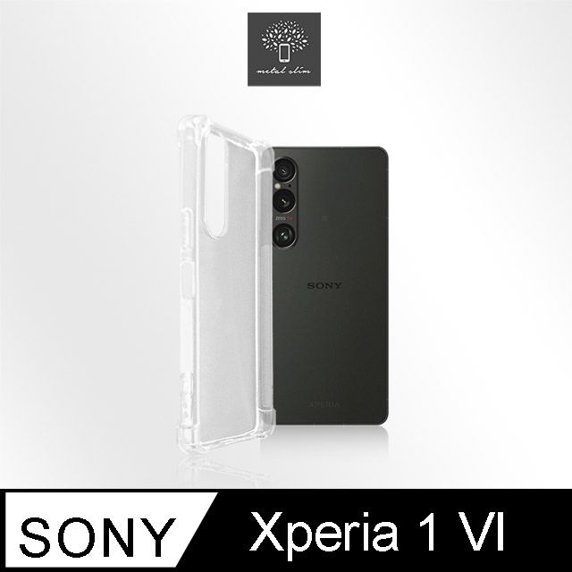 Metal-Slim Sony Xperia 1 VI 強化軍規防摔抗震手機殼