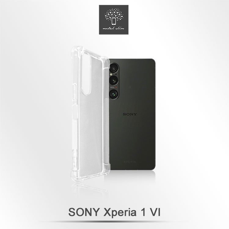 Metal-Slim Sony Xperia 1 VI 強化軍規防摔抗震手機殼