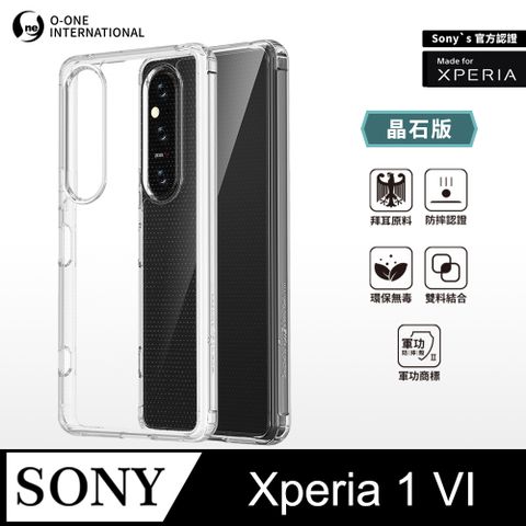 o-one 圓一 SONY Xperia 1 VI 軍功Ⅱ防摔殼-晶石版 雙料材質 多重防護 軍事級防摔測試檢驗