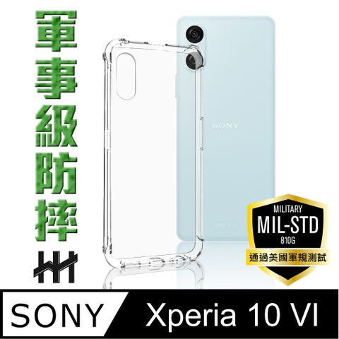 SONY 索尼 Xperia 10 VI -6.1吋-軍規防摔手機殼系列