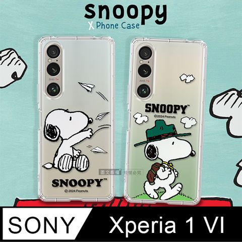 SONY Xperia 1 VI 六代 漸層彩繪空壓手機殼