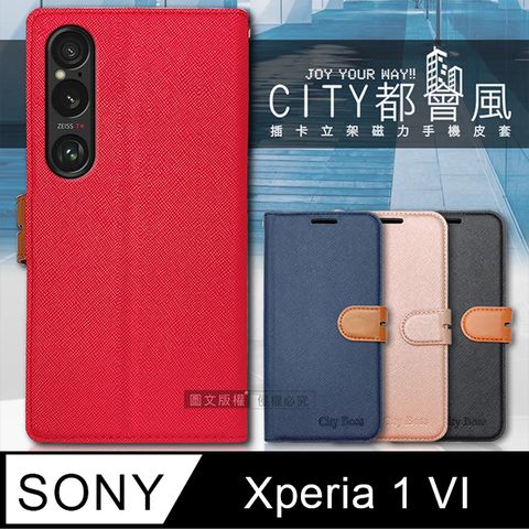 CITY BOSS CITY都會風  SONY Xperia 1 VI 六代  插卡立架磁力手機皮套 有吊飾孔