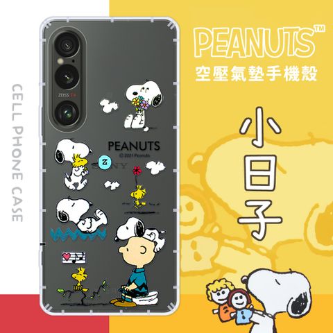 【SNOOPY/史努比】Sony Xperia 1 VI (六代) 防摔氣墊空壓保護手機殼(小日子)