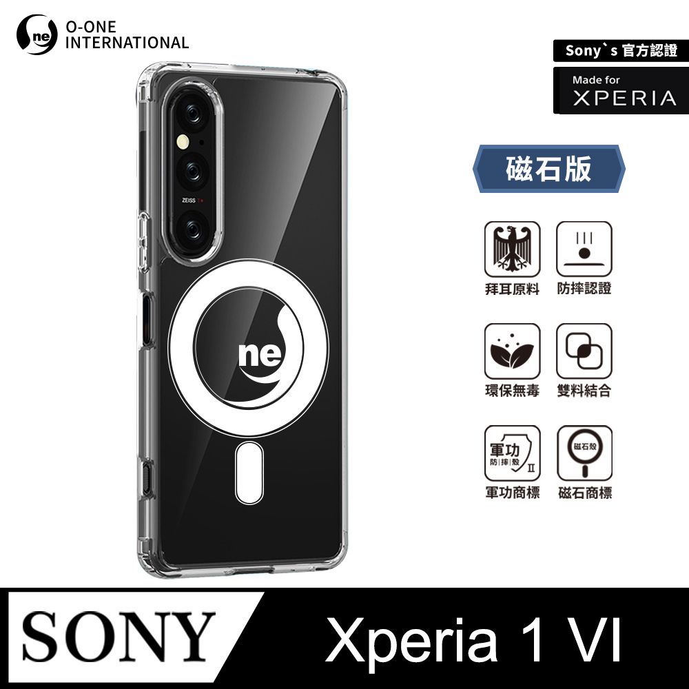 o-one 圓一 O-ONE MAG 軍功Ⅱ防摔殼–磁石版 Sony Xperia 1 VI