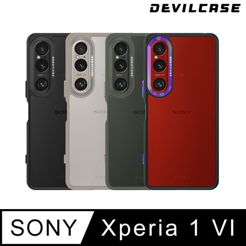 DEVILCASE SONY Xperia 1 VI 惡魔防摔殼 標準版(4色)