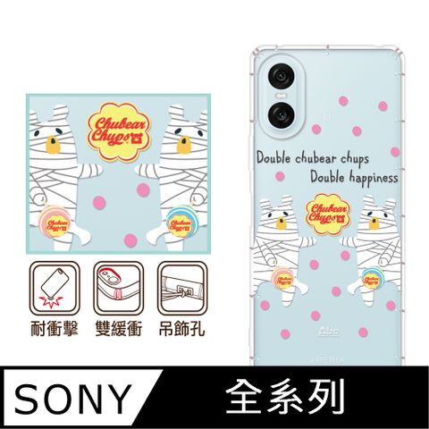 反骨創意 SONY 全系列 彩繪防摔手機殼-加貝佳(Xperia10VI/1VI/10V/1V/5V/10IV/1IV/5IV/10II/1III/5II/PRO-I)