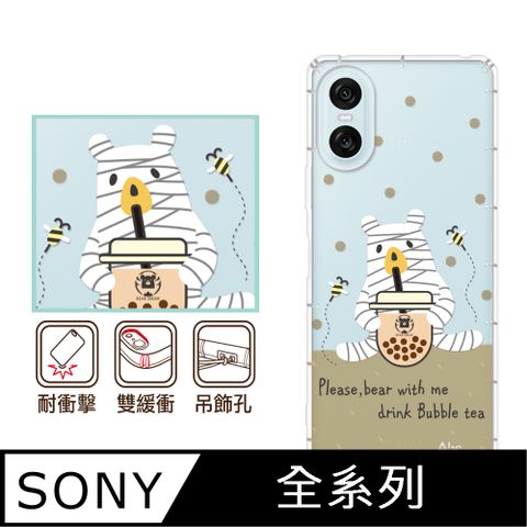 反骨創意 SONY 全系列 彩繪防摔手機殼-波霸熊(Xperia10VI/1VI/10V/1V/5V/10IV/1IV/5IV/10II/1III/5II/PRO-I)