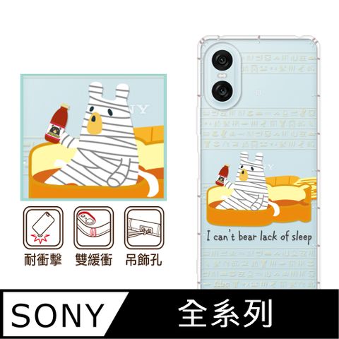 反骨創意 SONY 全系列 彩繪防摔手機殼-康貝兒(Xperia10VI/1VI/10V/1V/5V/10IV/1IV/5IV/10II/1III/5II/PRO-I)