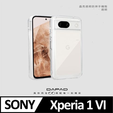 DAPAD   SONY Xperia 1 VI 5G ( 6.5 吋 )    晶鑽雙料-空壓
