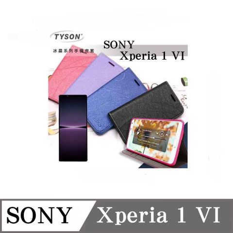 Tyson 太森 索尼 SONY Xperia 1 IV  冰晶系列 隱藏式磁扣側掀皮套