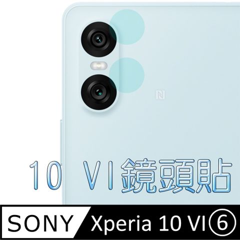 Sony Xperia 10 VI(6) 硬度優化防爆玻璃鏡頭保護貼