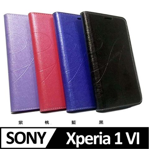 SONY Xperia 1 VI 5G ( 6.5 吋 )   水漾款-( 隱藏磁扣 ) 側掀皮套