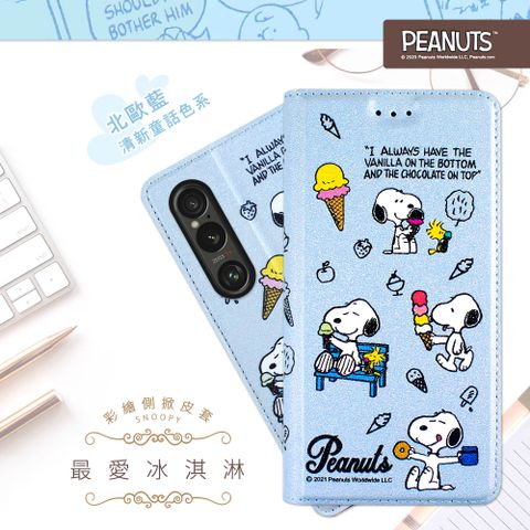 【SNOOPY/史努比】Sony Xperia 1 VI (六代) 彩繪可站立皮套(最愛冰淇淋)