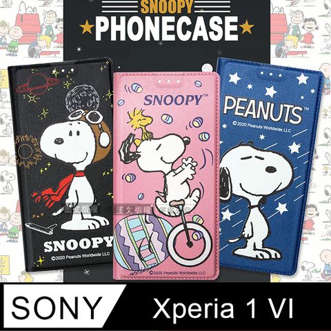 SNOOPY 史努比 授權正版 SONY Xperia 1 VI 六代 金沙灘彩繪磁力手機皮套