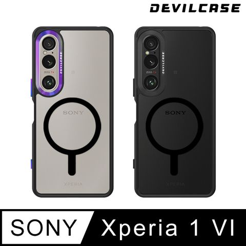 DEVILCASE 惡魔殼 SONY Xperia 1 VI 惡魔防摔殼 標準磁吸版(2色)