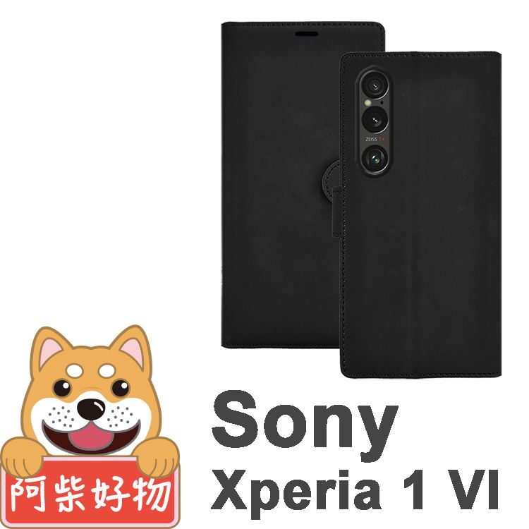 阿柴好物  Sony Xperia 1 VI 仿小牛皮前扣磁吸皮套