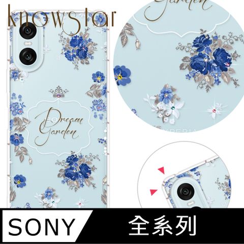 KnowStar SONY 全系列 奧地利彩鑽防摔手機殼-夢想花園(Xperia10VI/1VI/10V/1V/5V/10IV/1IV/5IV/5III/10II/PRO-I)