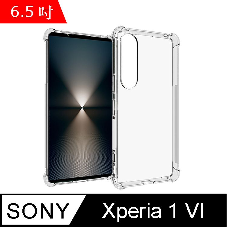 IN7  Sony Xperia 1 VI 六代 (6.5吋) 氣囊防摔  透明TPU空壓殼 軟殼 手機保護殼