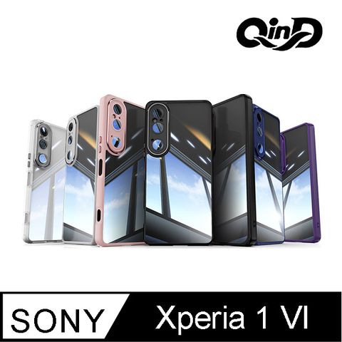 QinD SONY Xperia 1 VI 鎧甲雙料保護套