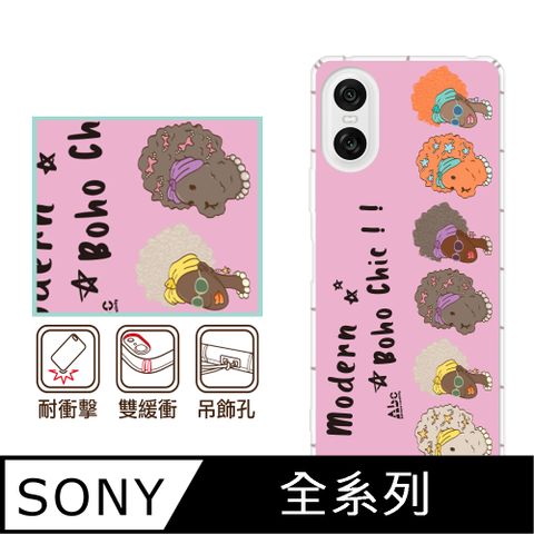 反骨創意 SONY 全系列 彩繪防摔手機殼-迪斯狗(Xperia10VI/1VI/10V/1V/5V/10IV/1IV/5IV/10II/1III/5II/PRO-I)